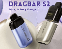 DRAGBAR S2 - Battery